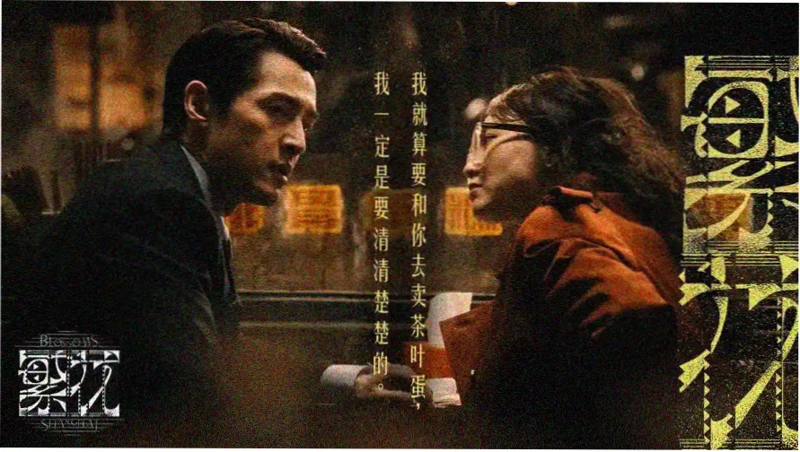 免费在线电影网片单整理示意图