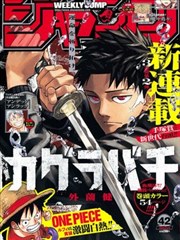 墨色边缘漫画改编剧封面